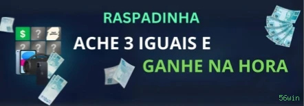 Configurações úteis dentro do app 56win
